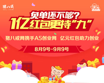 朱婷夺生涯第26冠