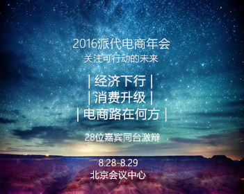 孙怡选了阚清子